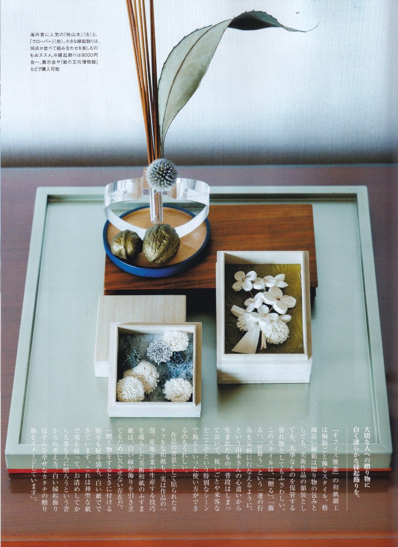 額を特別に作って頂きました。　和紙の作品で大変趣が御座います。 額を特別に作って頂きました。 和紙の作品で大変趣が